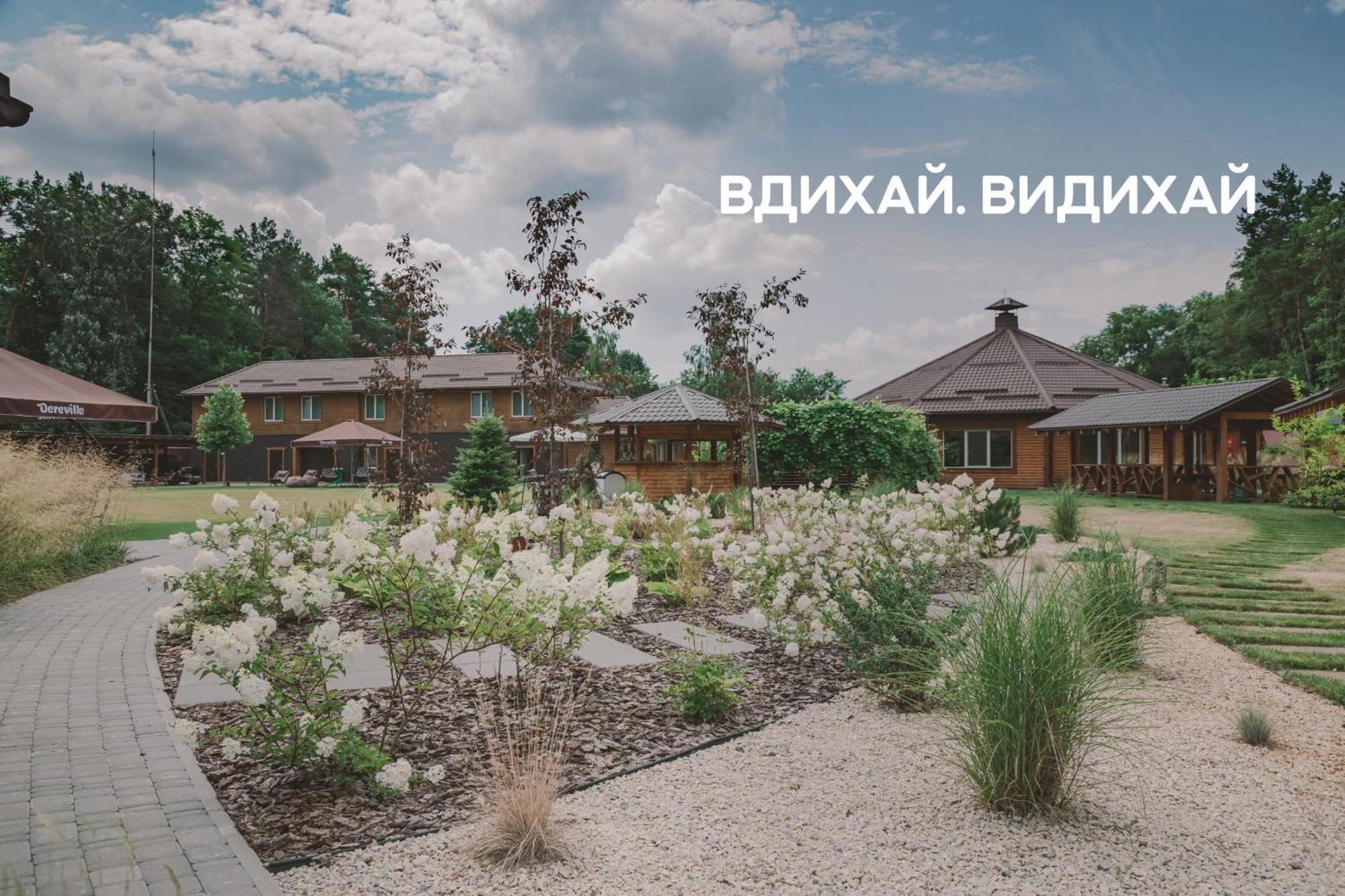 Dereville Sokolovka エクステリア 写真